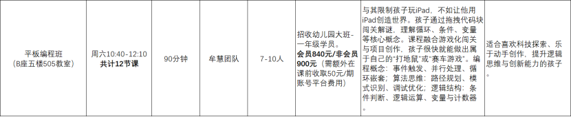 1772257144444817.png image.png